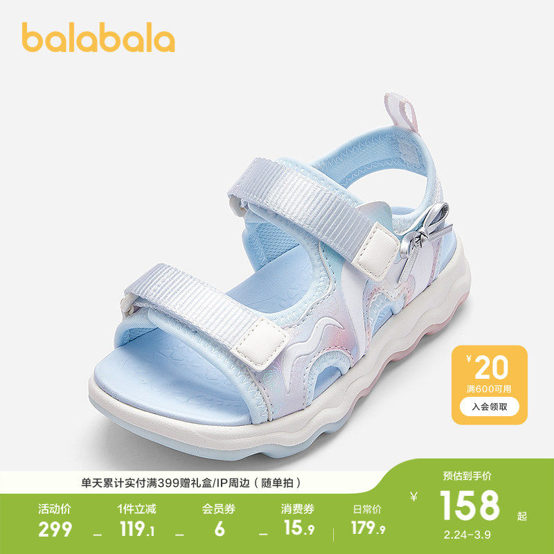 巴拉巴拉童鞋儿童运动凉鞋女童沙滩鞋子夏季防滑透气鞋子跑步鞋子