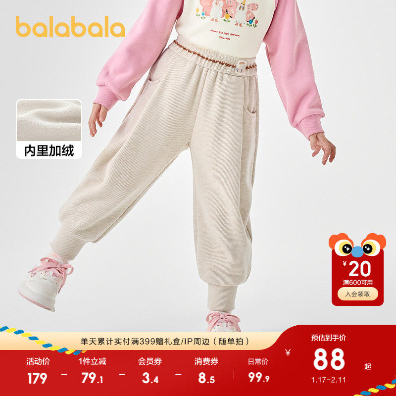 巴拉巴拉童装儿童长裤女童裤子冬季加绒针织束脚裤厚款保暖休闲裤