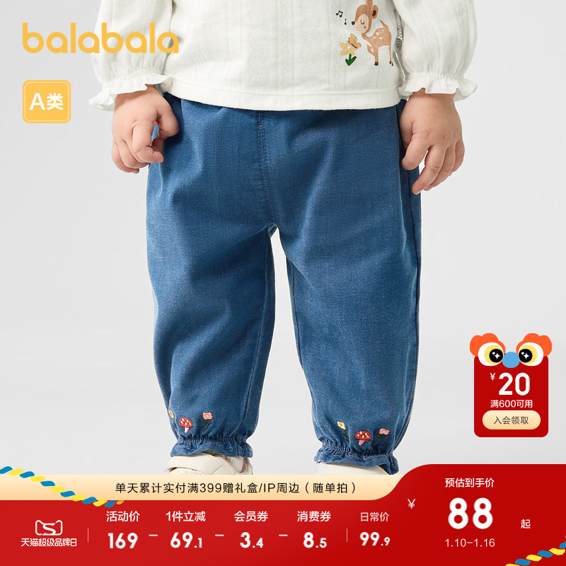 �ۻ��㣺��ɫ��00488 73cm ������������Ůͯ�����ٴ��׿� 189.8Ԫ��2��(��94.9Ԫ/��)