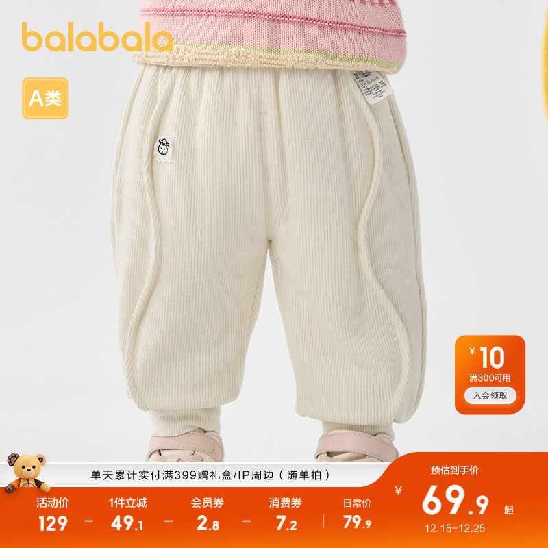 巴拉巴拉宝宝长裤女童冬装裤子休闲裤时髦潮洋气百搭童装小童甜美