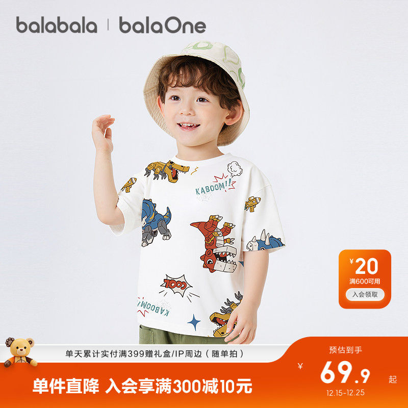 【balaOne】巴拉巴拉宝宝短袖t恤女童夏装2025新款甜美上
