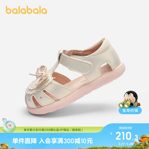 巴拉巴拉学步鞋女童精致时尚凉鞋