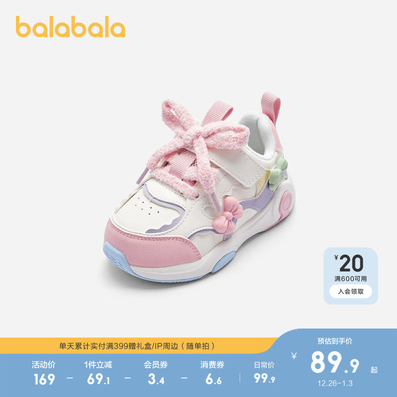 �ۻ��㣺��������ͯЬ����ѧ��ЬӤ��Ь��Ů�����ﶬײɫ�ɰ�����Ь�ϵ�Ь 189.8Ԫ��2��(��94.9Ԫ/��)