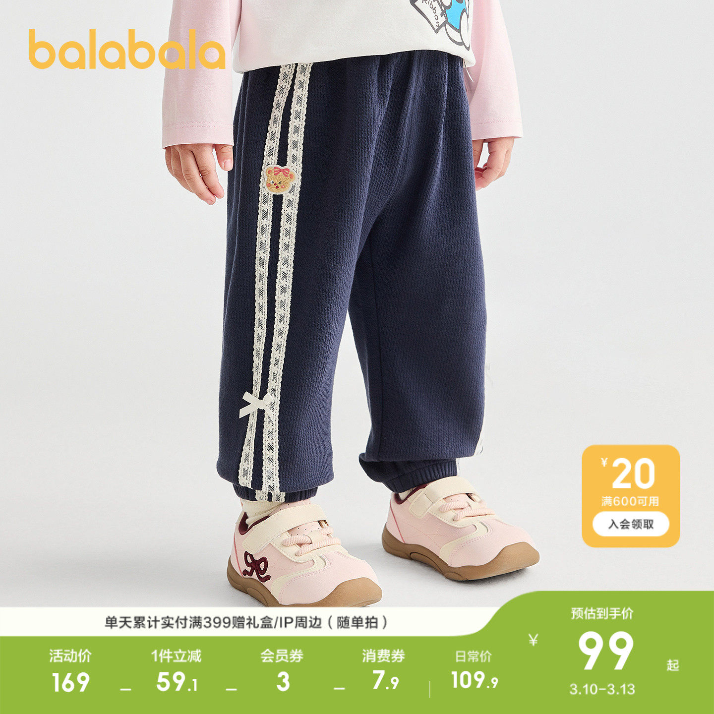 �ۻ��㣺����50627 80cm ������������Ůͯ�������ſ��廨 209.8Ԫ��2��(��104.9Ԫ/��)