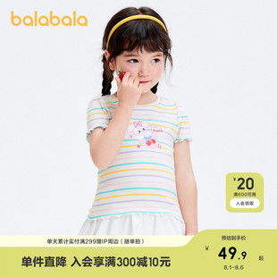 可爱清新 巴拉巴拉宝宝短袖 t恤婴儿女童上衣2025新款 夏装 甜美时尚
