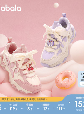 巴拉巴拉童鞋儿童运动鞋女童鞋2025新秋冬防滑加绒老爹鞋女款鞋子