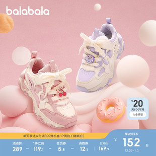 巴拉巴拉童鞋儿童运动鞋女童鞋2025新秋冬防滑加绒老爹鞋女款鞋子