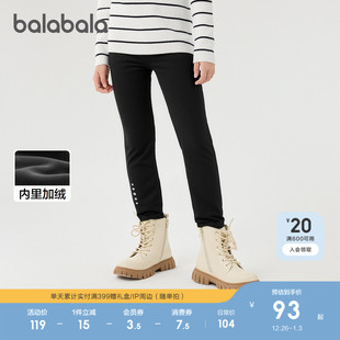 儿童长裤 巴拉巴拉童装 女童打底裤 加绒2025冬装 厚 新款 商场同款