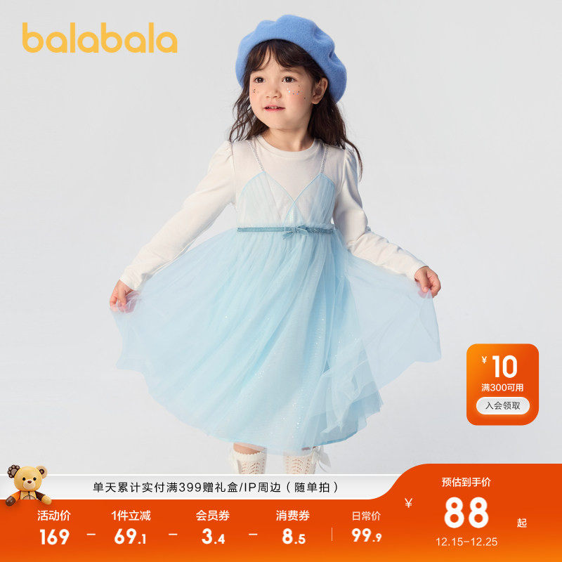 巴拉巴拉童装女童裙子秋装假两件儿童网纱连衣裙公主甜美洋气时尚