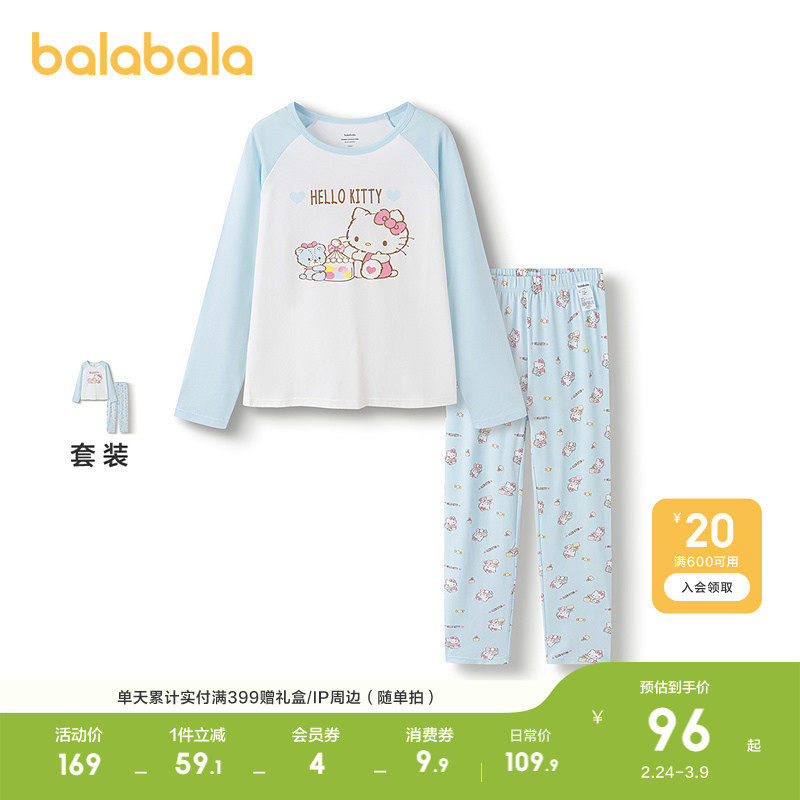 【hellokitty】巴拉巴拉女童秋衣秋裤套装儿童保暖内衣秋