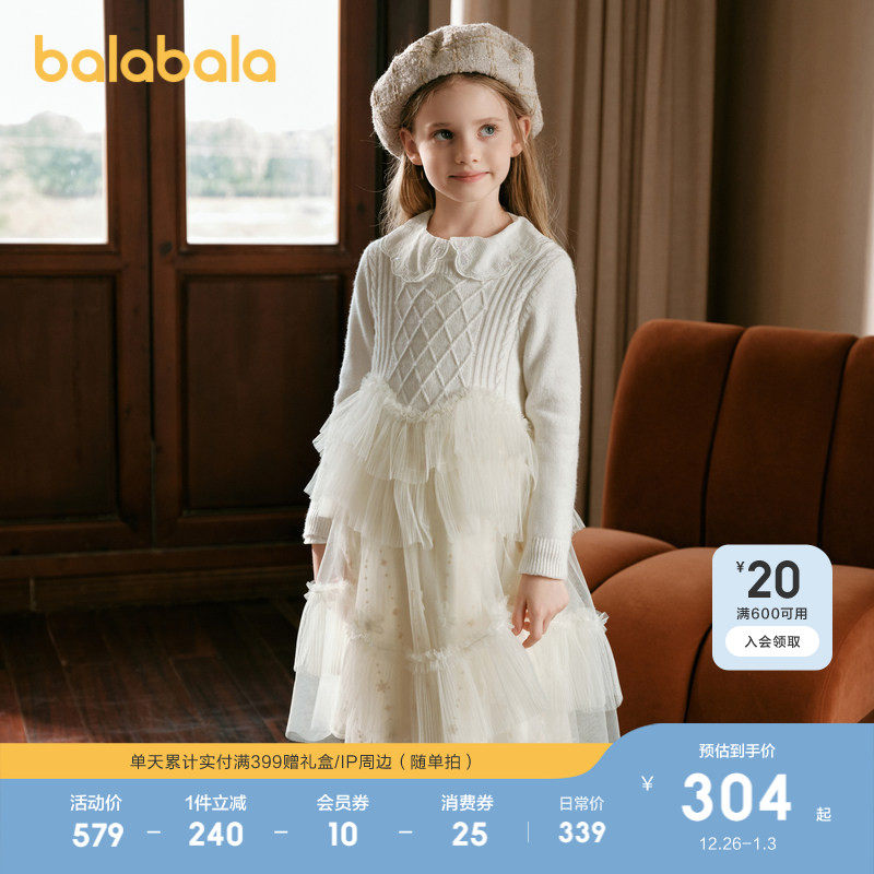 【premium】巴拉巴拉冬装羊毛针织拼接网纱女童连衣裙子梦幻甜
