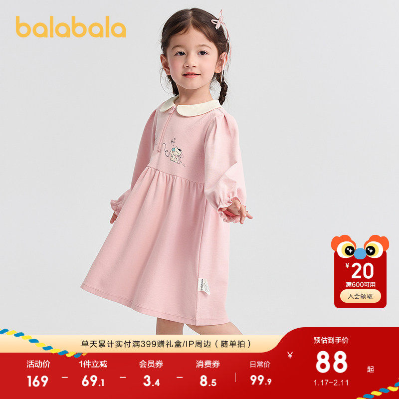 巴拉巴拉童装女童连衣裙学院风A字裙2025秋新款宝宝翻领裙子甜美