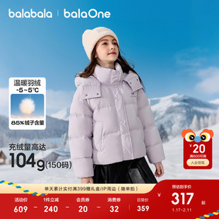 巴拉巴拉儿童羽绒服女童户外防风加厚保暖冬外套2025新款撞色上衣