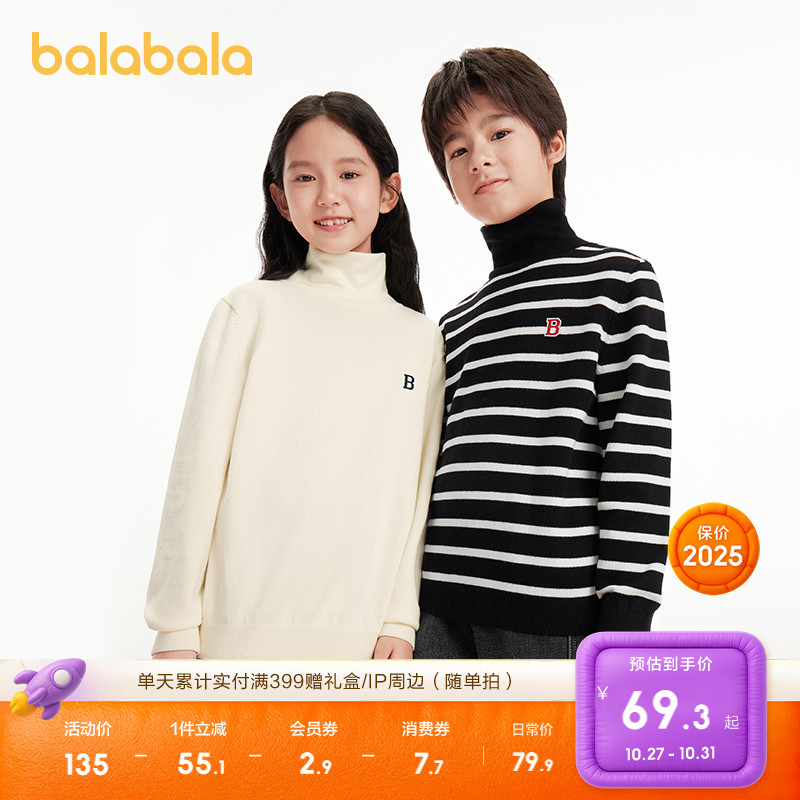 左前胸B字母刺绣章,趣味精致