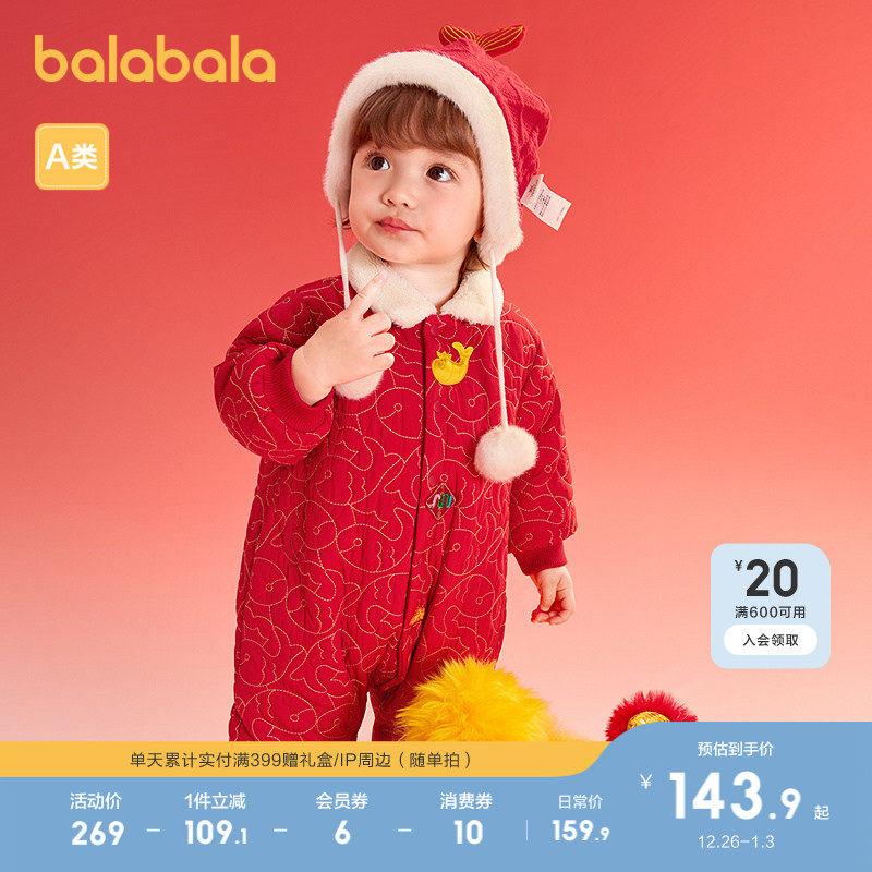 �ۻ��㣺�й���60611 66cm ��������Ӥ���������������װ�� 459.69Ԫ��3��(��153.23Ԫ/��)