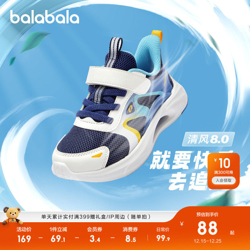 儿童运动鞋男童女童轻便跑步鞋