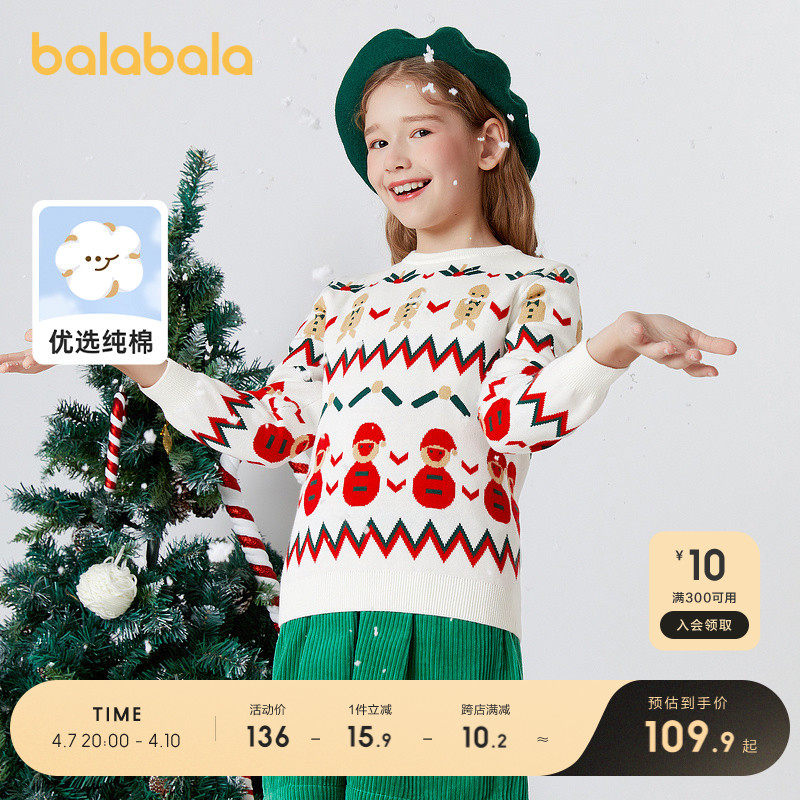 �ۻ��㣺��ɫ��-00411 90cm �����������ӿ��ͯë���ﶬ�д�ͯ���ë����ů���̸���ͯŮͯ��