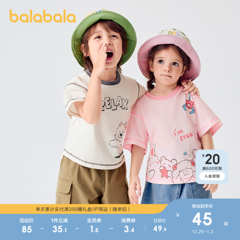 �ۻ��㣺�װ�10302 80cm ��������������Ůͯ��װ�������� 189.6Ԫ��4��(��47.4Ԫ/��)