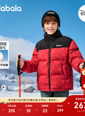 【迪士尼IP】巴拉巴拉童装儿童羽绒服男女童2025冬外套红色拜年服