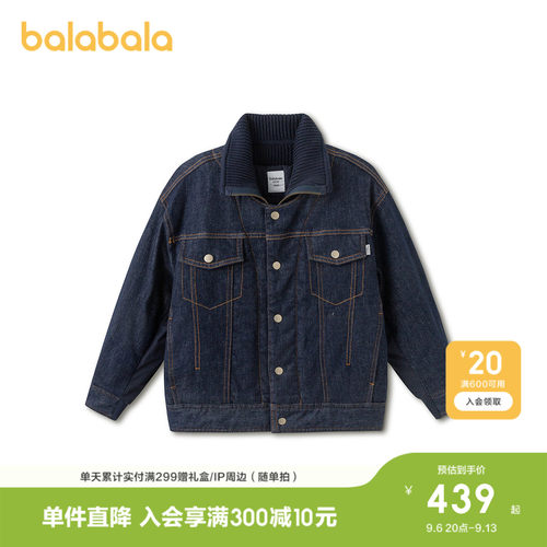 巴拉巴拉男童棉服外套牛仔上衣潮