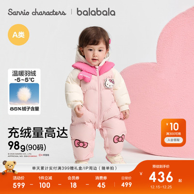 巴拉巴拉婴儿羽绒服连体衣