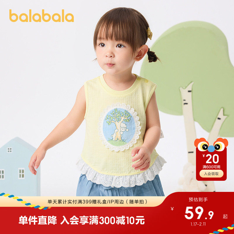 巴拉巴拉童装婴儿背心女童衣服夏季外穿2025新款甜美清新时尚百搭