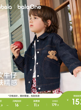 巴拉巴拉balaOne外套棉质牛仔衣