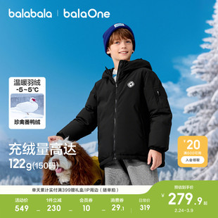 巴拉巴拉儿童羽绒服男女童户外防护外套保暖冬衣服新款两面穿外套