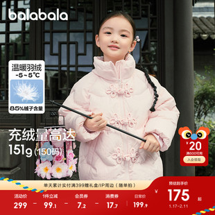 巴拉巴拉童装儿童新中式羽绒服女童冬装厚国风红色拜年服宝宝外套