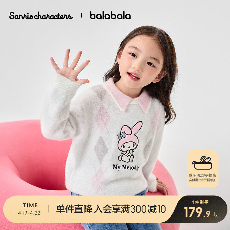 �ۻ��㣺��ɫ��00388 90cm ��������IP����������ͯװ��ͯë��Ůͯ��װ��֯����������������