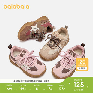 巴拉巴拉童鞋儿童慢跑鞋男女童年秋冬透气鞋子舒适百搭跑步鞋子潮