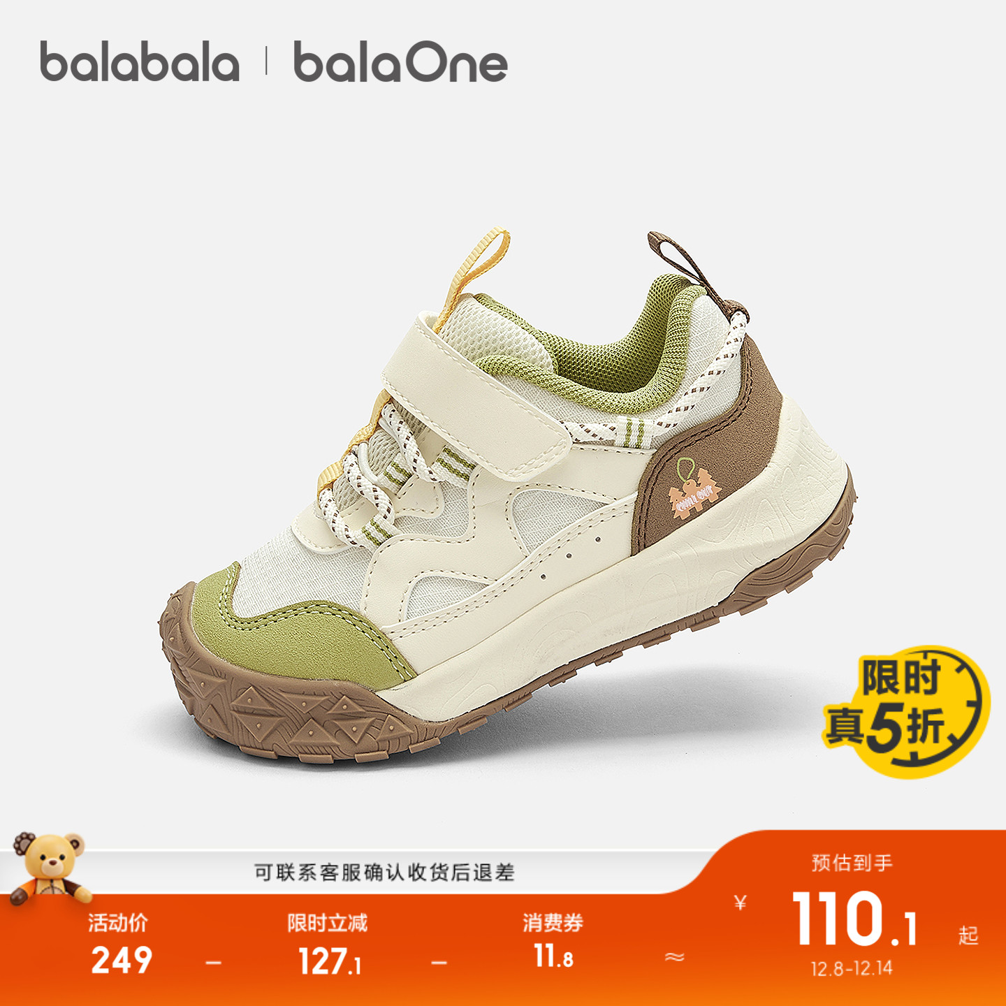 巴拉巴拉学步鞋户外鞋子2025新款