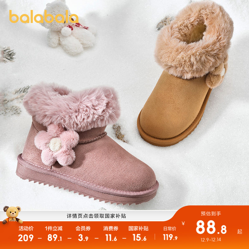 加绒保暖雪地靴，甜美立体毛绒花朵