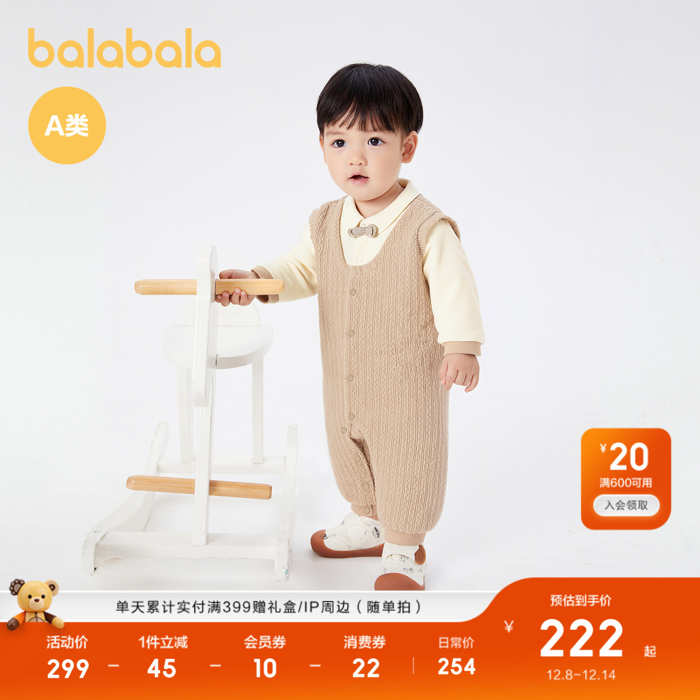 巴拉巴拉婴儿秋冬连体衣抱衣