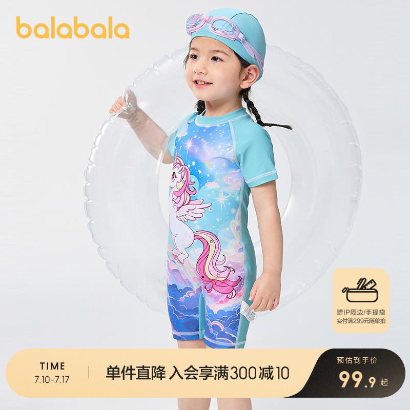 巴拉巴拉泳衣女童防晒连体泳装
