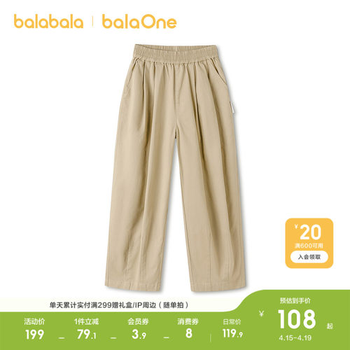 巴拉巴拉长裤男童印花束脚工装裤