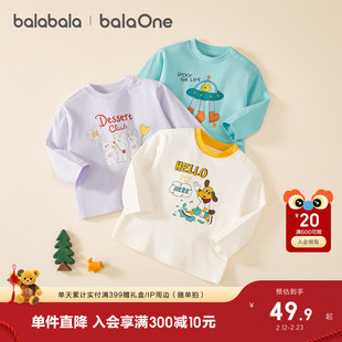 巴拉巴拉童装儿童长袖t恤男女童2026新款春装宝宝纯棉打底衫上衣