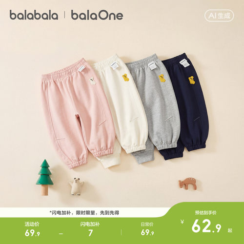 巴拉巴拉童装宝宝长裤男女童春装
