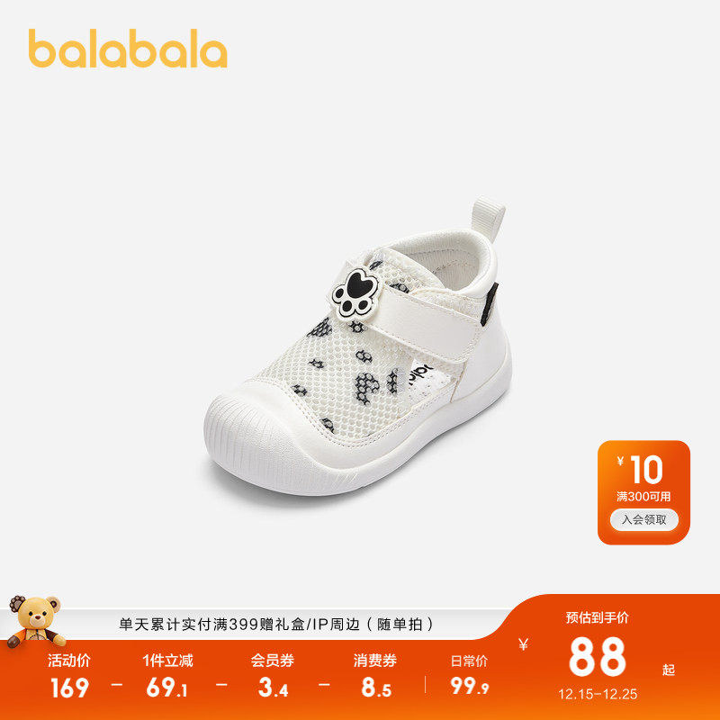 巴拉巴拉童鞋宝宝学步鞋婴儿鞋秋新款男童网鞋软底透气鞋防滑鞋子