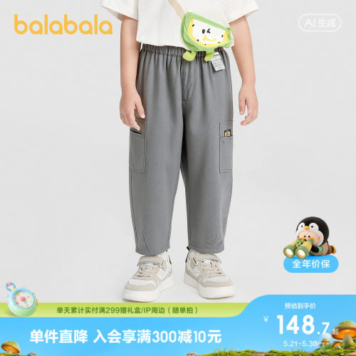 巴拉巴拉长裤男童工装口袋气球裤