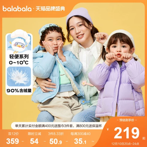 巴拉巴拉 Детский пуховик для мальчиков, детская красная куртка, подходит для подростков, детская одежда