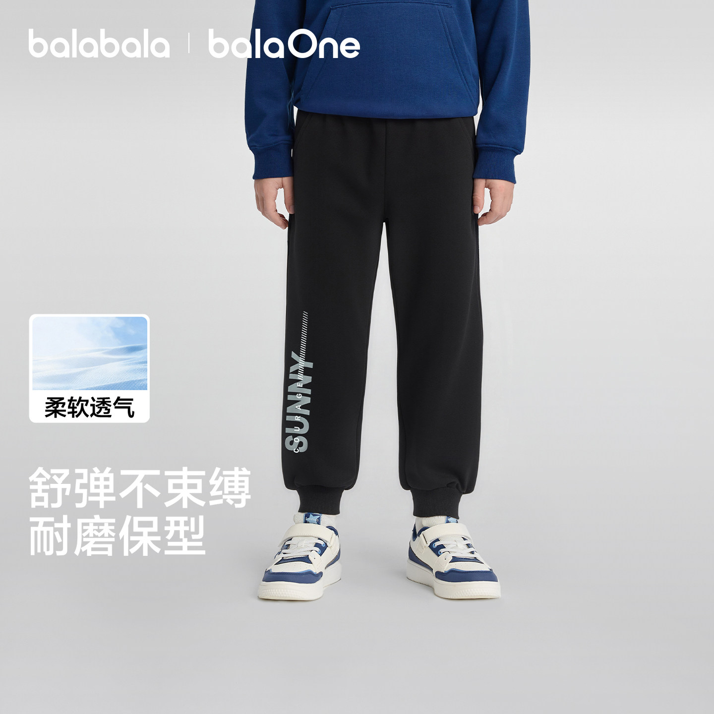 巴拉巴拉童装男童长裤儿童裤子2026春夏女童中大童运动休闲裤百搭