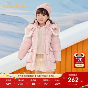 巴拉巴拉童装女童羽绒服连帽冬装外套甜美大翻领时尚洋气保暖上衣