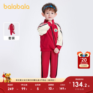 巴拉巴拉童装儿童套装女童男童运动服宝宝两件套休闲红色拜年服潮