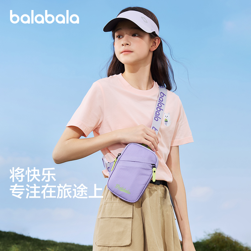 巴拉巴拉儿童斜挎包男童女童背包新款时尚出行休闲包百搭潮流包包