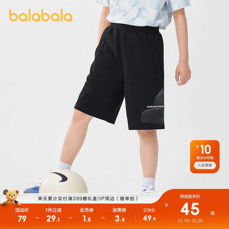 巴拉巴拉童装男童中大童儿童短裤夏装宽松中裤五分裤时尚慢跑裤子