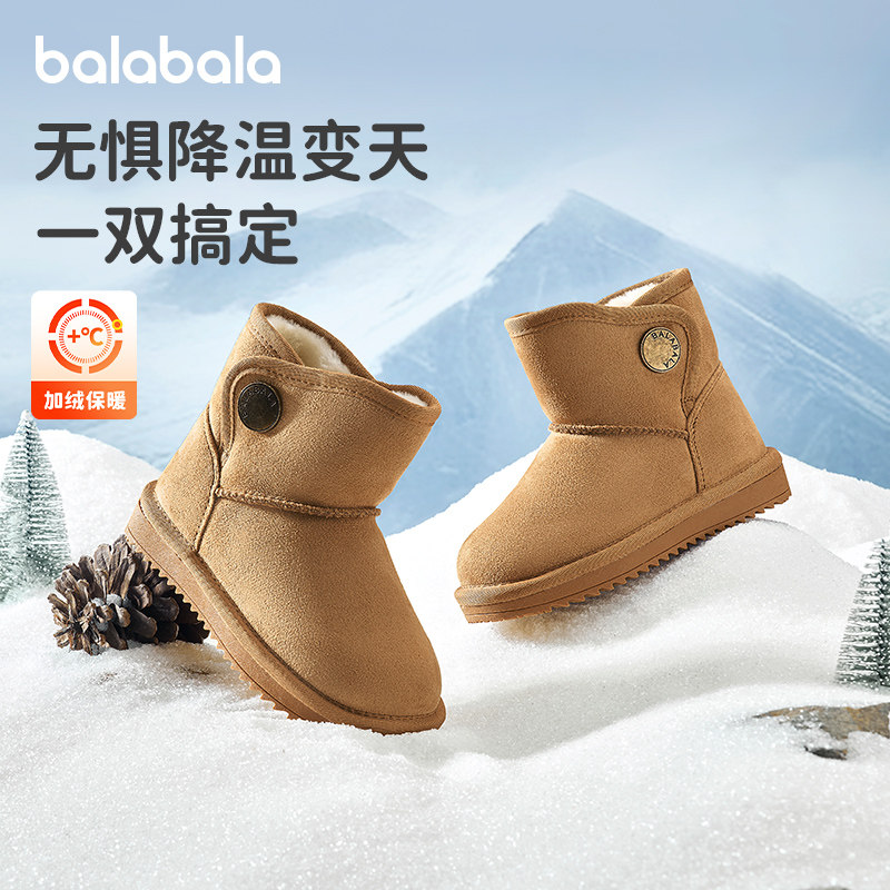 巴拉巴拉童鞋儿童雪地靴男童女童中筒加厚加绒冬季靴子潮流防泼水