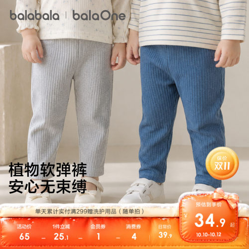 巴拉巴拉balaOne裤子男女童长裤