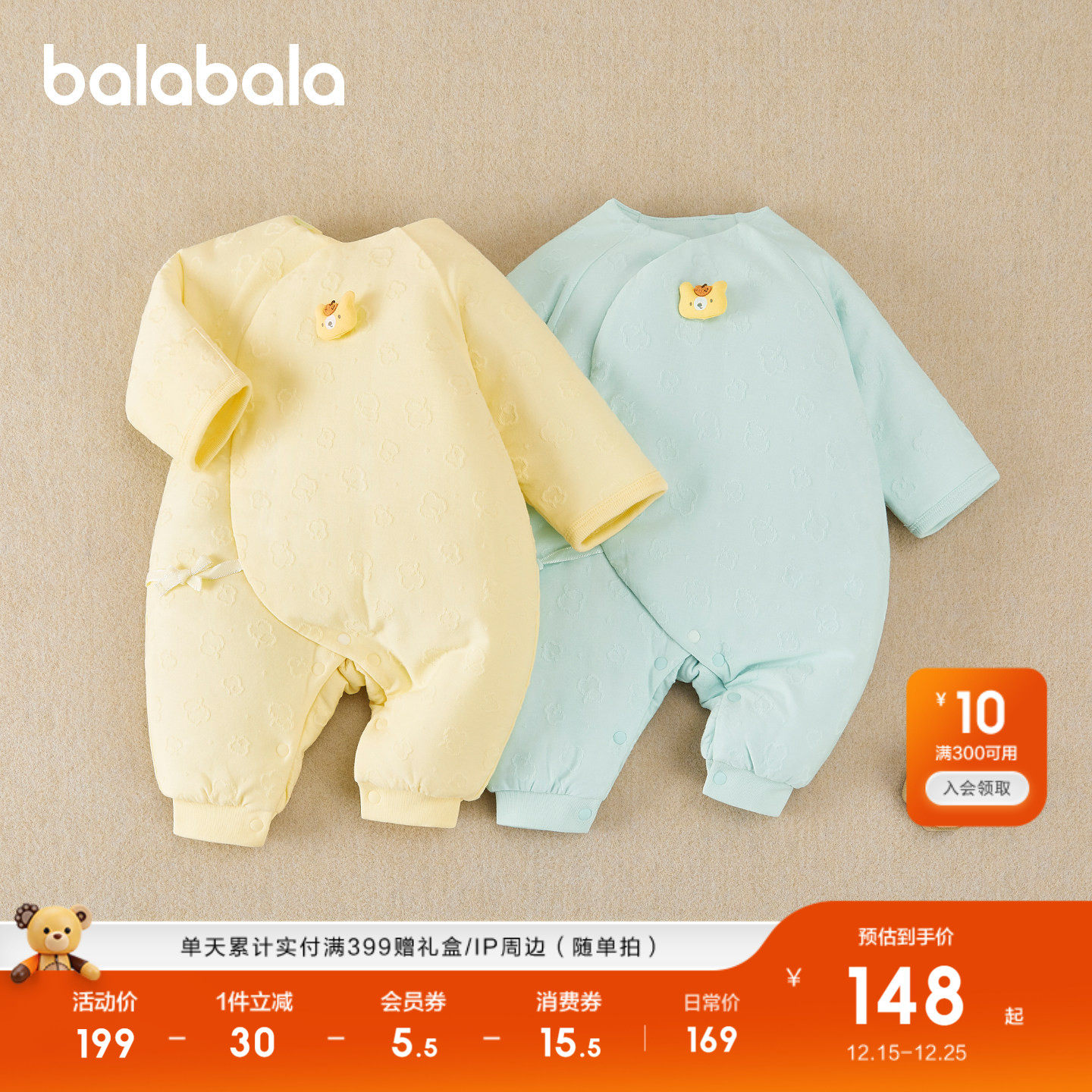 【商场同款】巴拉巴拉连体衣婴儿秋冬宝宝抱衣爬服2025新款舒适萌