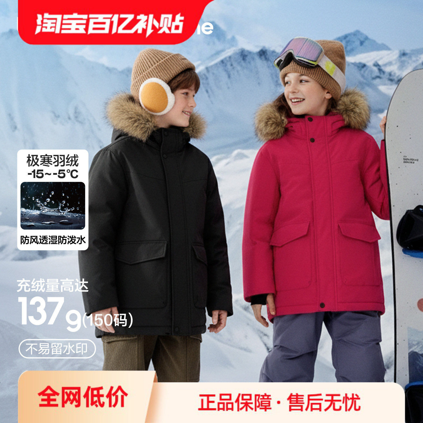 巴拉巴拉balaOne儿童羽绒服男童女童童装2025冬新款加厚保